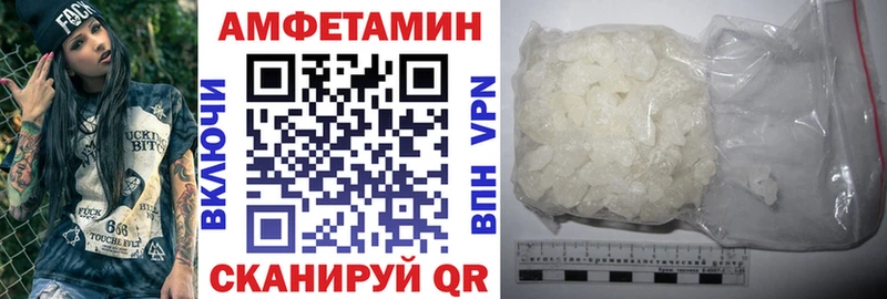 Amphetamine Розовый  Пушкино 