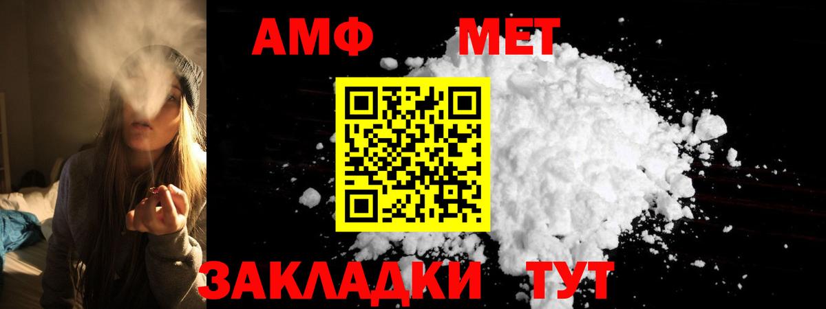 Пушкино  АМФЕТАМИН  Amphetamine  Амфетамин Розовый  Вход с VPN 