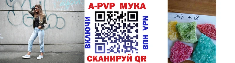 А ПВП мука MEGA зеркало это телеграм Пушкино