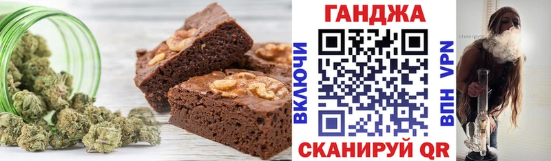 Canna-Cookies конопля Пушкино