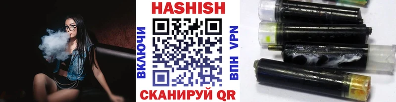 купить наркотики сайты  Пушкино  дарк нет Telegram  ГАШИШ 40% ТГК 