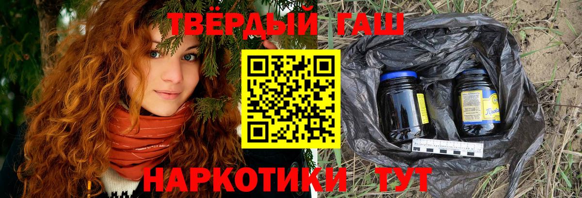 Гашиш ice o lator Пушкино