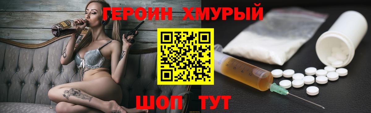 МДМА Пушкино