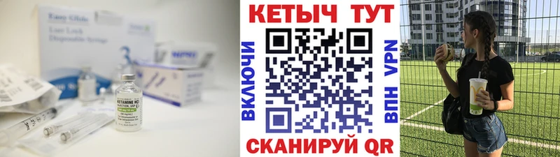 закладки  даркнет Telegram  Кетамин ketamine  Пушкино 
