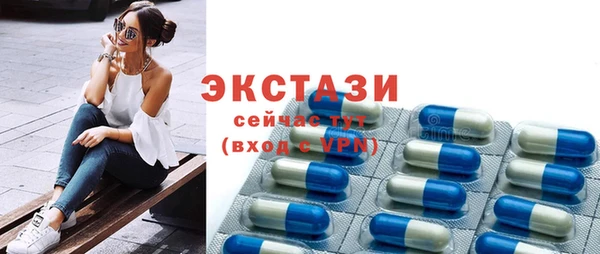 молекула духа Алексеевка