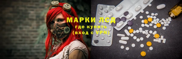 молекула духа Алексеевка