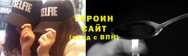 крисы Армянск