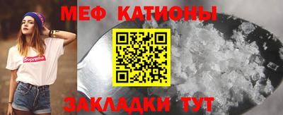 первитин Малоярославец