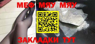 соль ск Мариинск