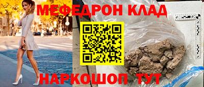 первитин Малоярославец
