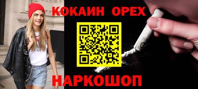 первитин Малоярославец