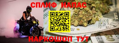 соль ск Мариинск