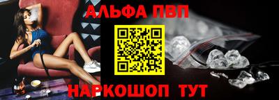 первитин Малоярославец