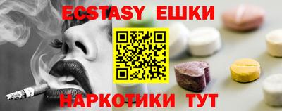 первитин Малоярославец