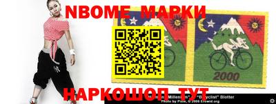 меф Малгобек