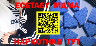 меф Малгобек