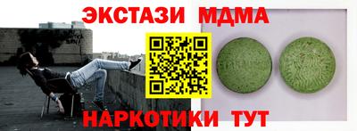 меф Малгобек