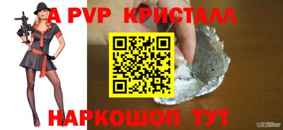 меф Малгобек