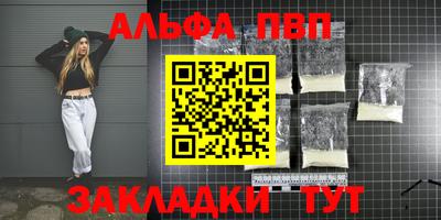 соль ск Мариинск