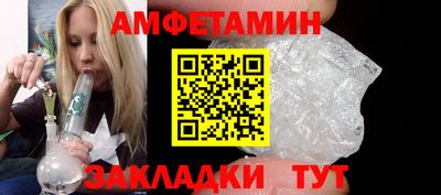 первитин Малоярославец