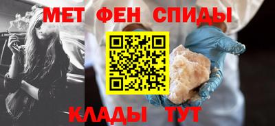 соль ск Мариинск