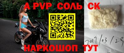 первитин Малоярославец