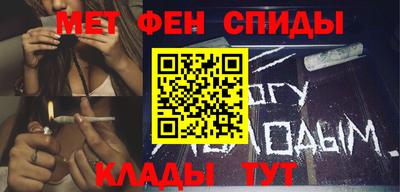меф Малгобек