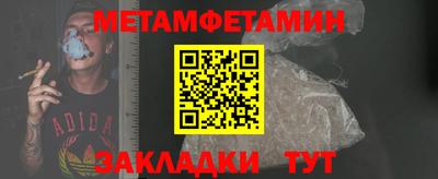 меф Малгобек