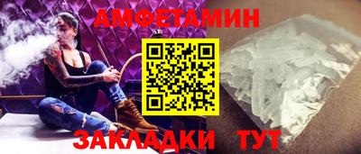 меф Малгобек
