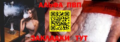 первитин Малоярославец
