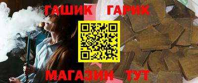 меф Малгобек
