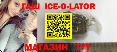 соль ск Мариинск