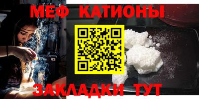 соль ск Мариинск