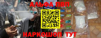 меф Малгобек