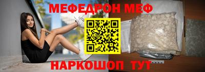 первитин Малоярославец