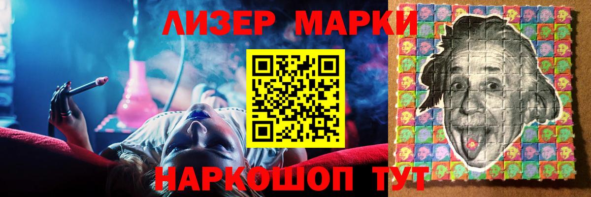 LSD-25 экстази кислота  Вход с VPN  Пушкино 