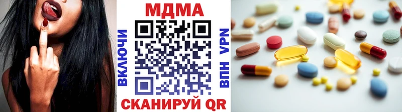 МДМА Molly  наркошоп  Пушкино 