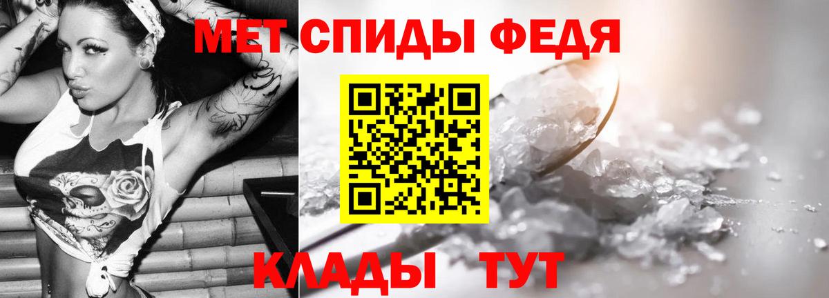 Метамфетамин Декстрометамфетамин 99.9% Пушкино