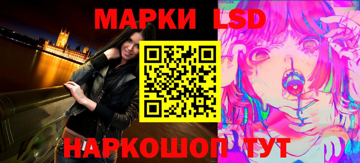 Марки NBOMe 1,8мг  Вход с VPN  Пушкино 
