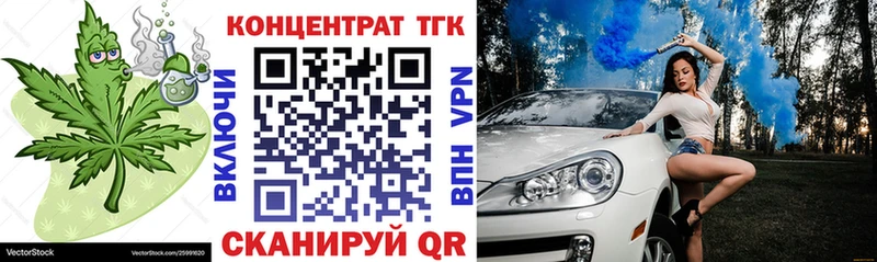 наркота  Пушкино  ТГК вейп с тгк 