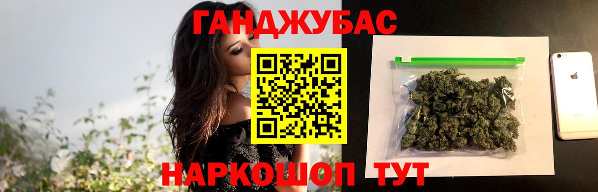 Конопля THC 21%  Вход с VPN  Пушкино  Бошки марихуана семена  Конопля White Widow 