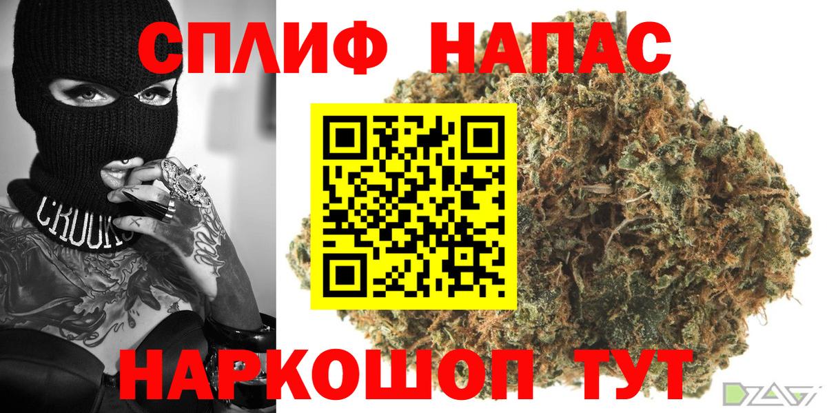 МАРИХУАНА Amnesia Пушкино